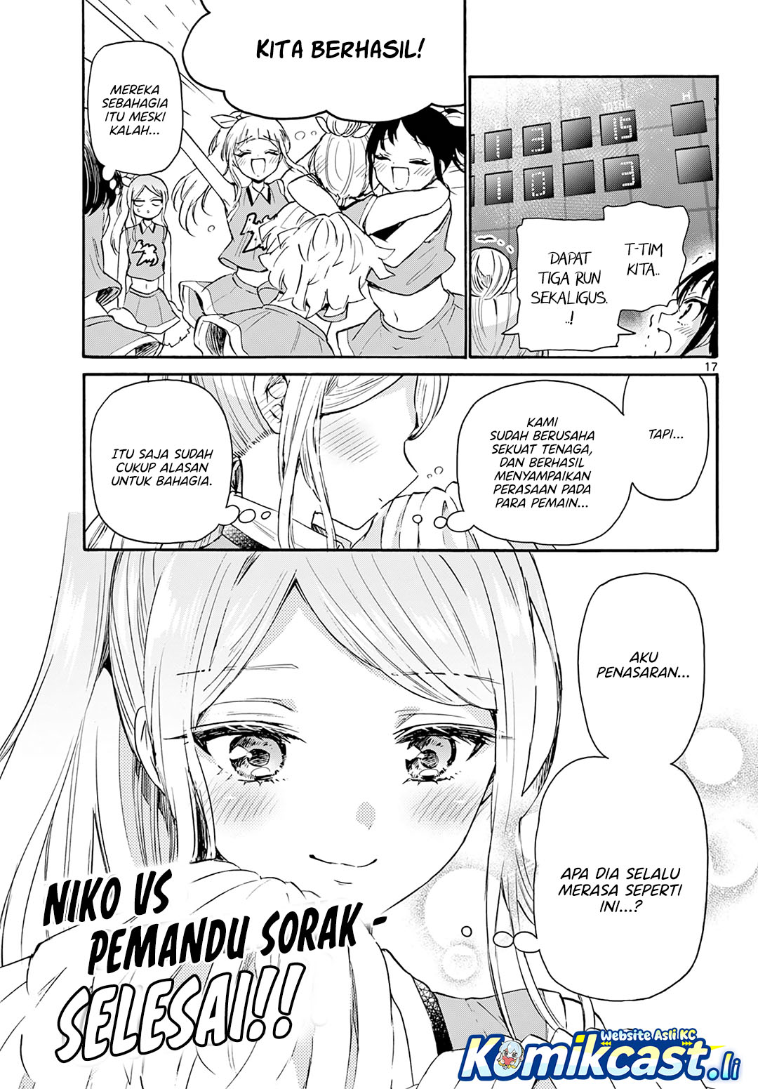 Mikadono Sanshimai wa Angai, Choroi Chapter 62 Gambar 18
