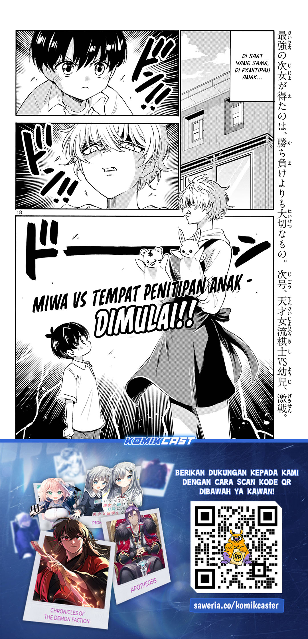 Mikadono Sanshimai wa Angai, Choroi Chapter 62 Gambar 19