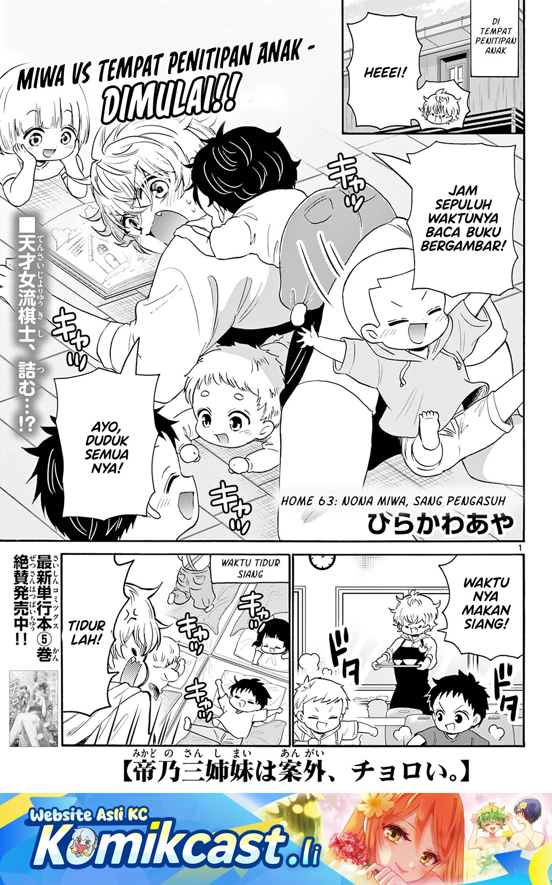 Mikadono Sanshimai wa Angai, Choroi Chapter 63 Gambar 2