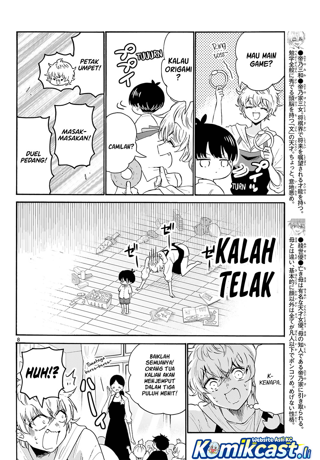 Mikadono Sanshimai wa Angai, Choroi Chapter 63 Gambar 9