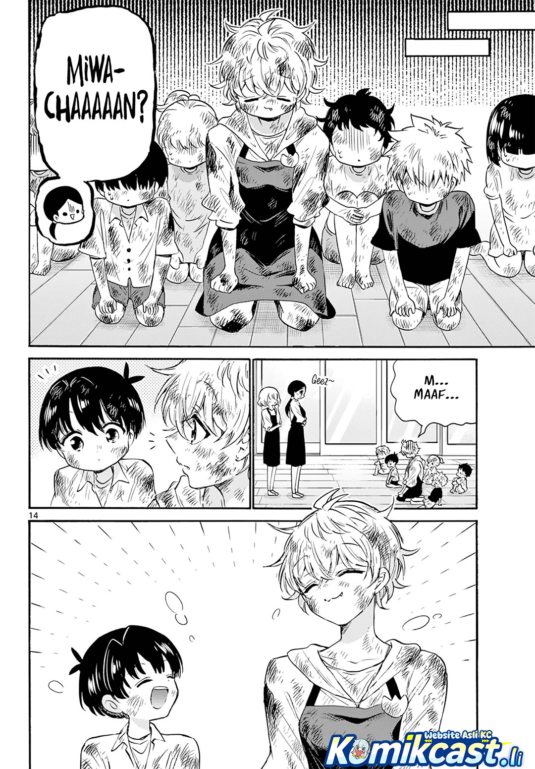 Mikadono Sanshimai wa Angai, Choroi Chapter 63 Gambar 15
