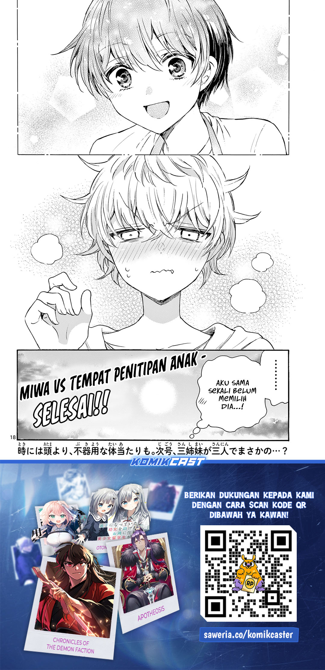 Mikadono Sanshimai wa Angai, Choroi Chapter 63 Gambar 19
