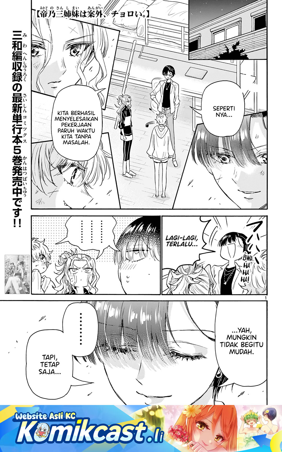Mikadono Sanshimai wa Angai, Choroi Chapter 64 Gambar 2