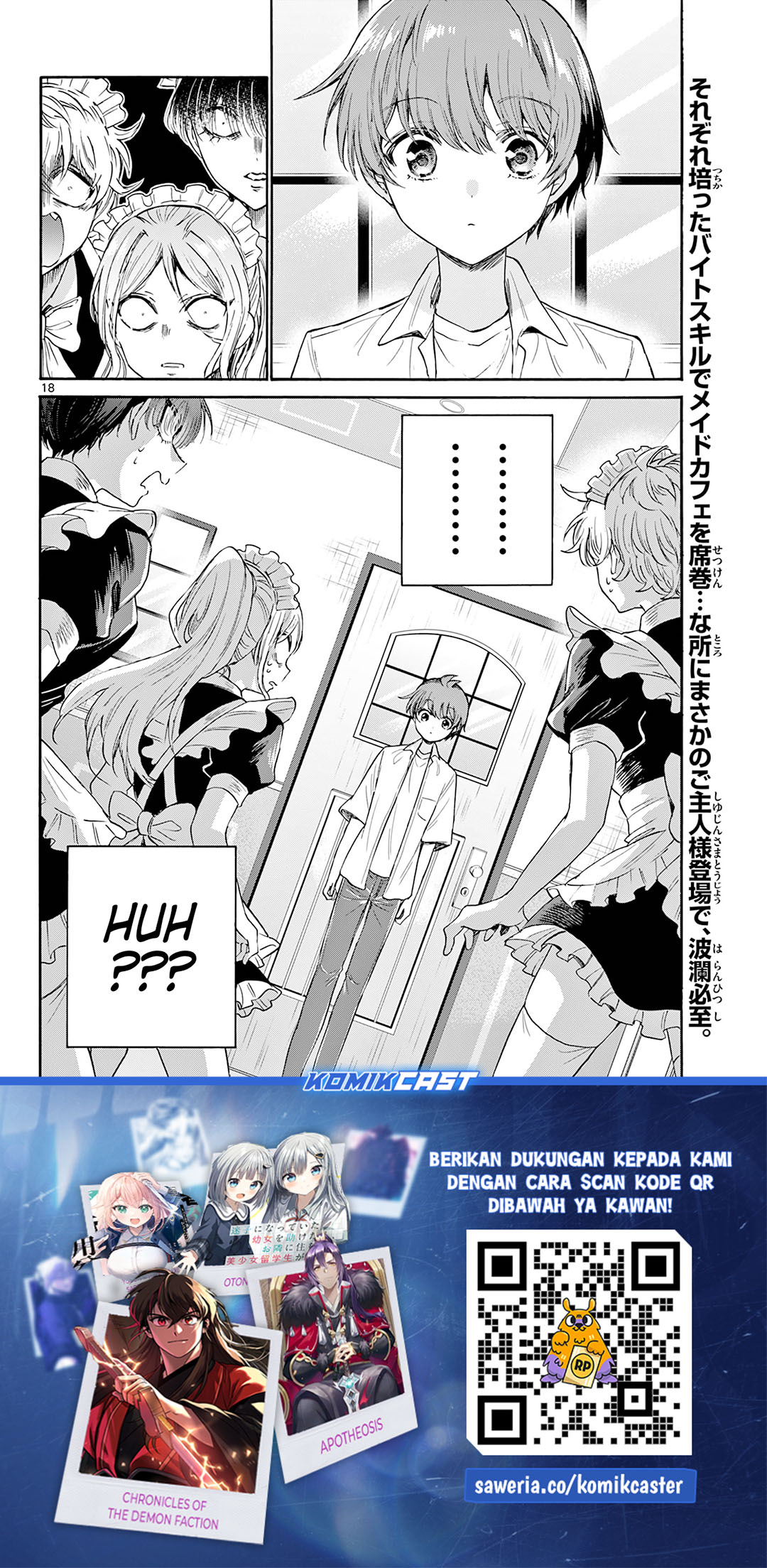 Mikadono Sanshimai wa Angai, Choroi Chapter 64 Gambar 18