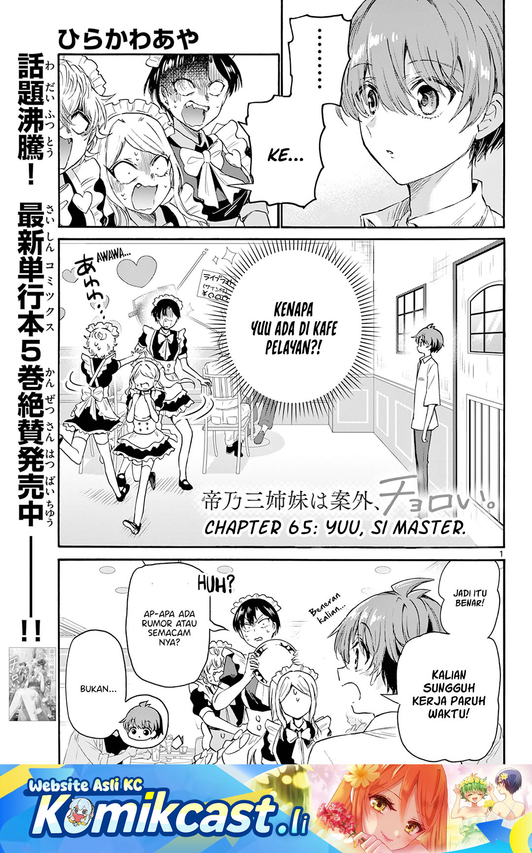 Mikadono Sanshimai wa Angai, Choroi Chapter 65 Gambar 2