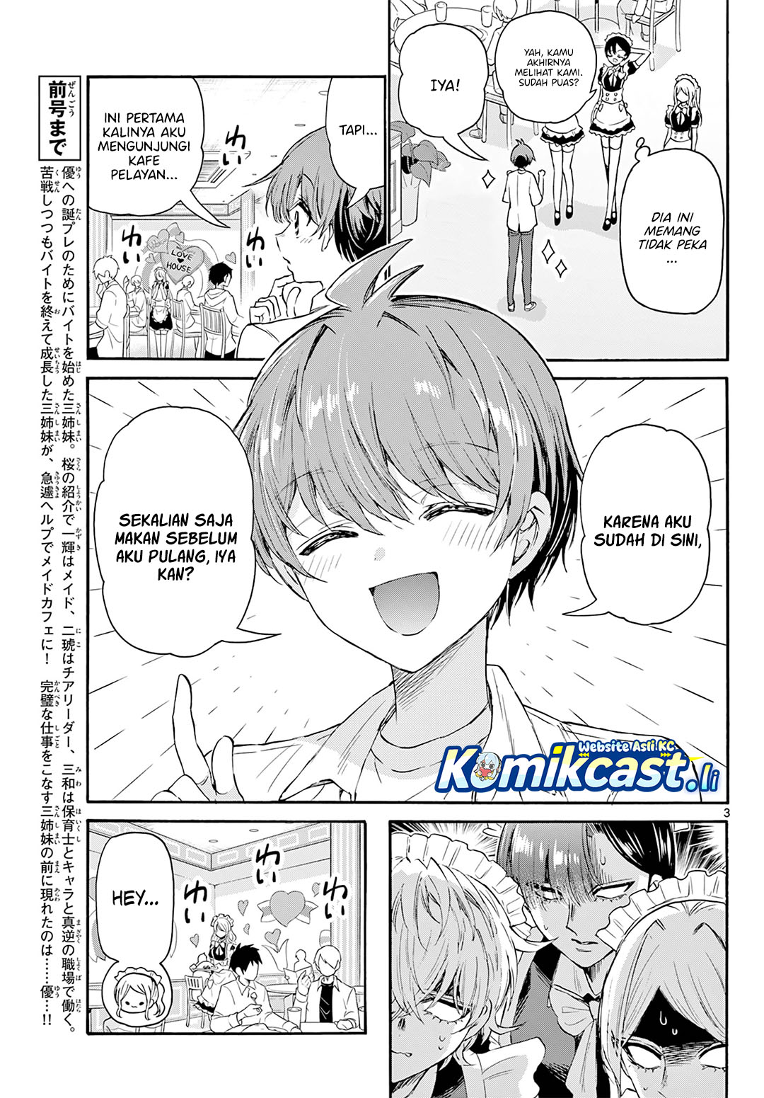 Mikadono Sanshimai wa Angai, Choroi Chapter 65 Gambar 4