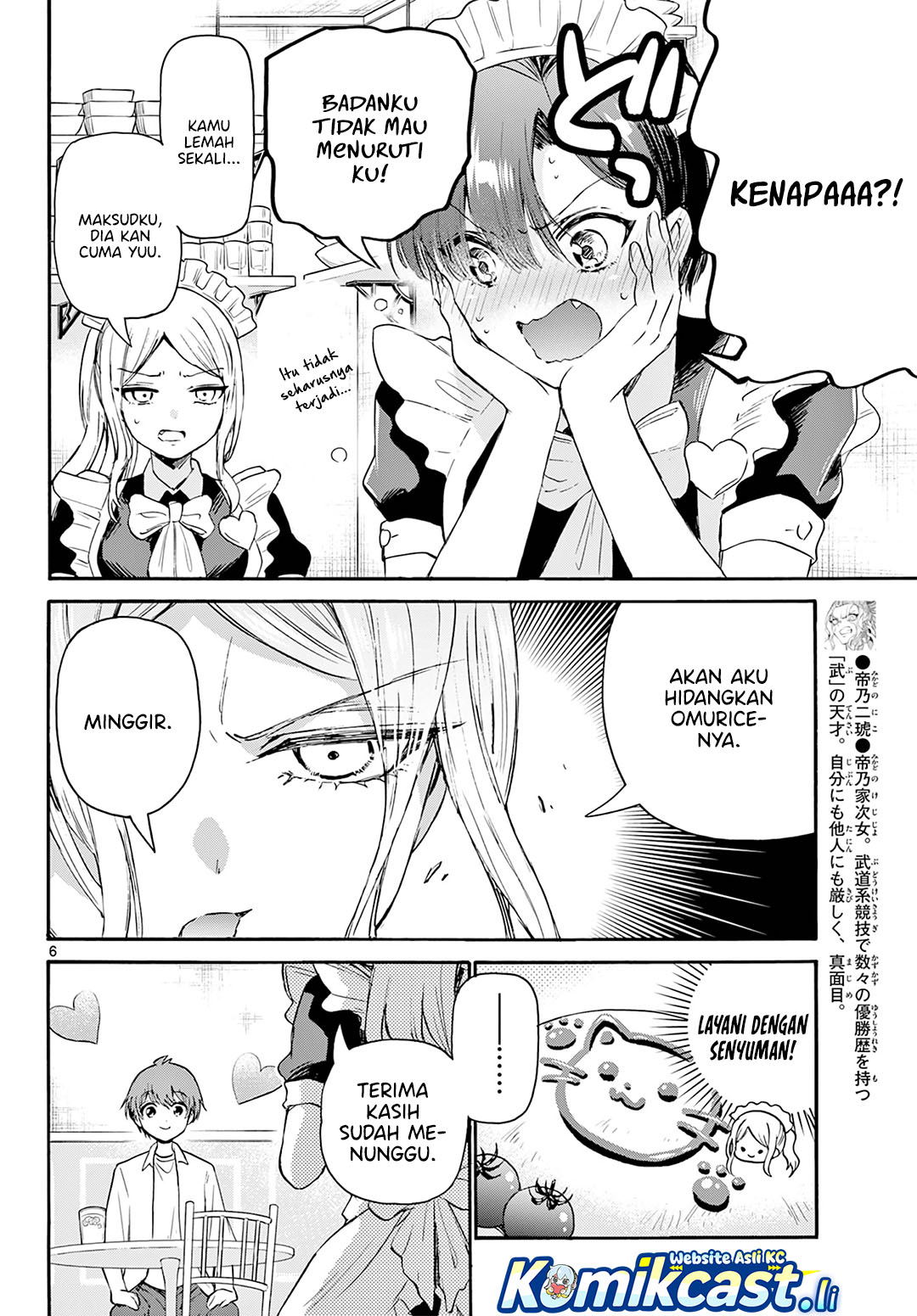 Mikadono Sanshimai wa Angai, Choroi Chapter 65 Gambar 7