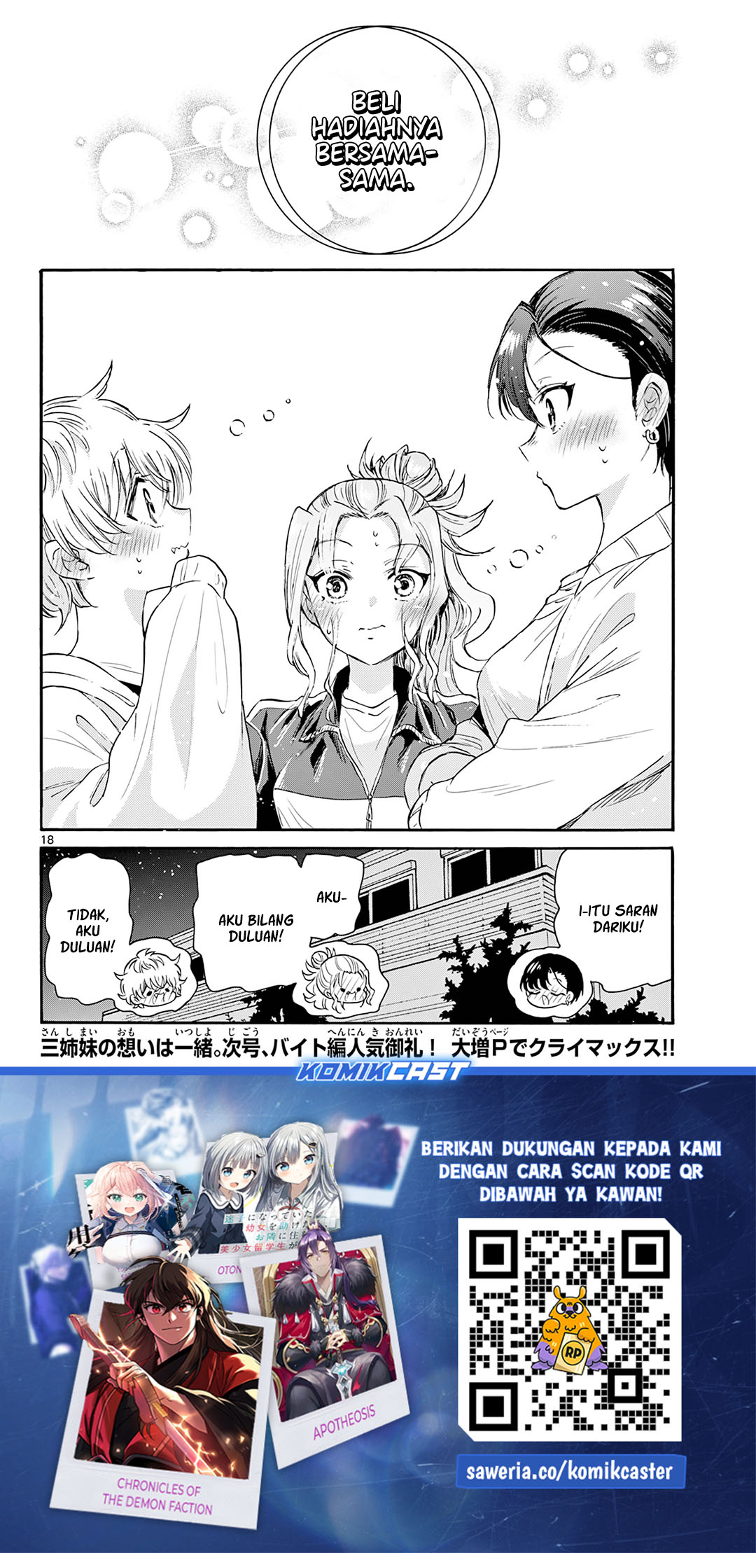 Mikadono Sanshimai wa Angai, Choroi Chapter 65 Gambar 19