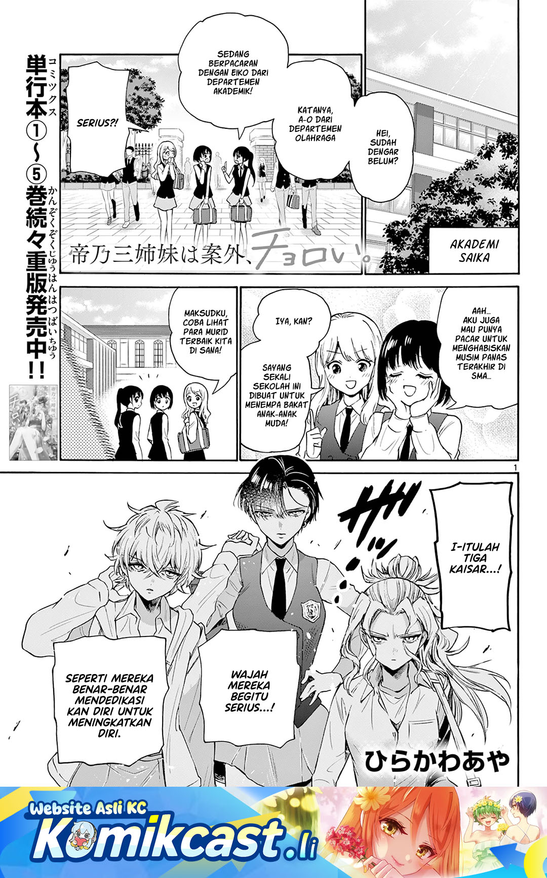 Mikadono Sanshimai wa Angai, Choroi Chapter 67 Gambar 2