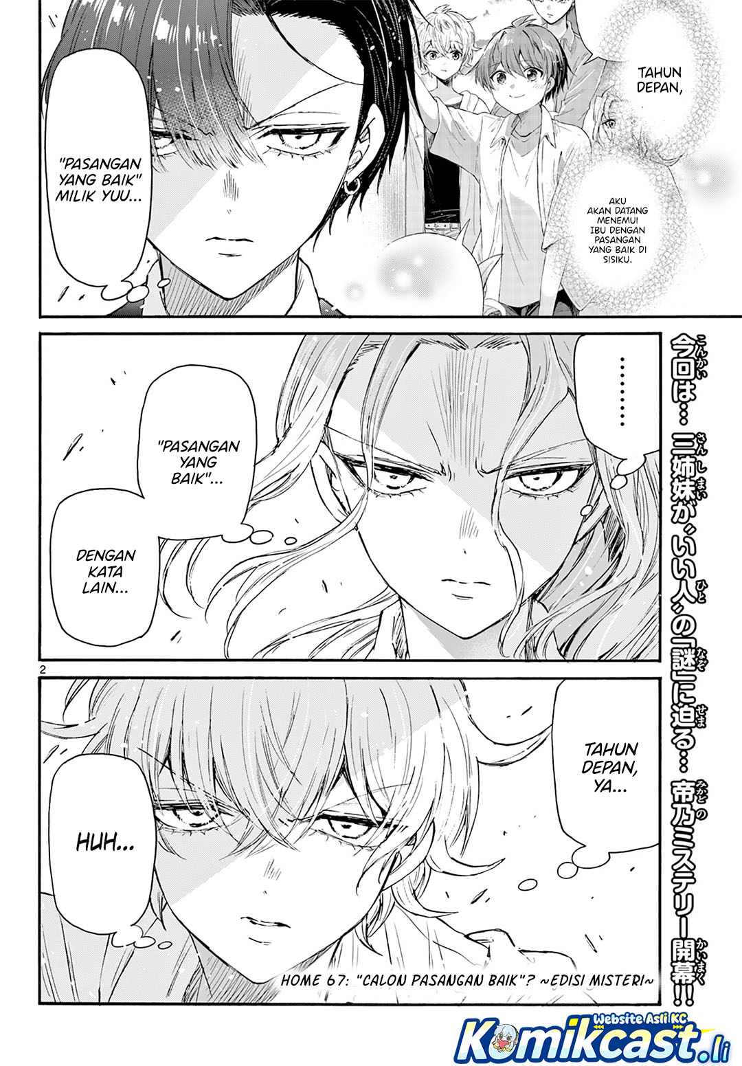 Mikadono Sanshimai wa Angai, Choroi Chapter 67 Gambar 3
