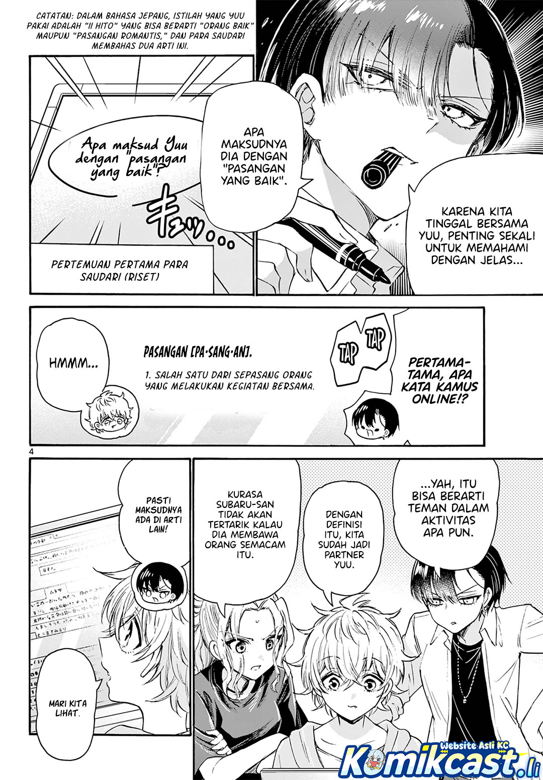 Mikadono Sanshimai wa Angai, Choroi Chapter 67 Gambar 5