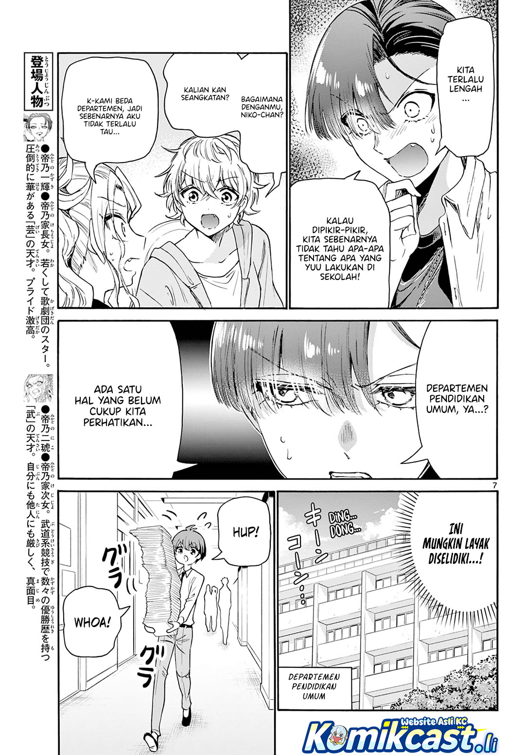 Mikadono Sanshimai wa Angai, Choroi Chapter 67 Gambar 8