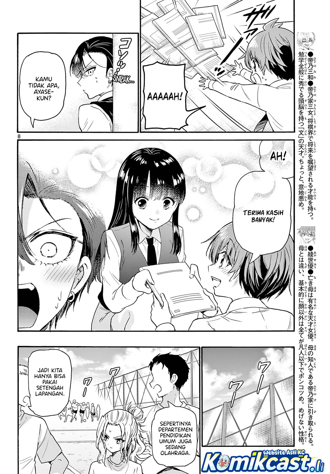 Mikadono Sanshimai wa Angai, Choroi Chapter 67 Gambar 9