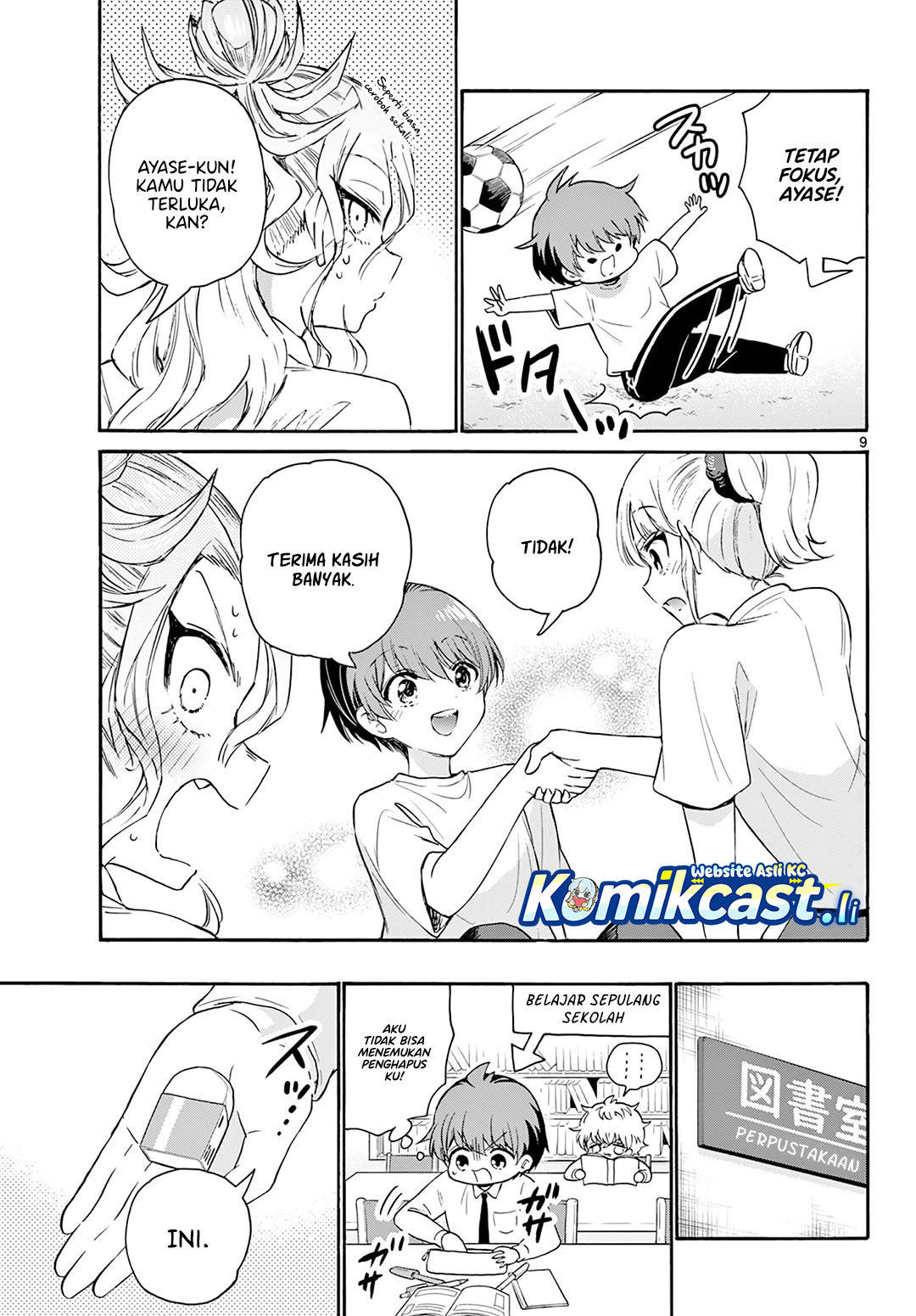 Mikadono Sanshimai wa Angai, Choroi Chapter 67 Gambar 10