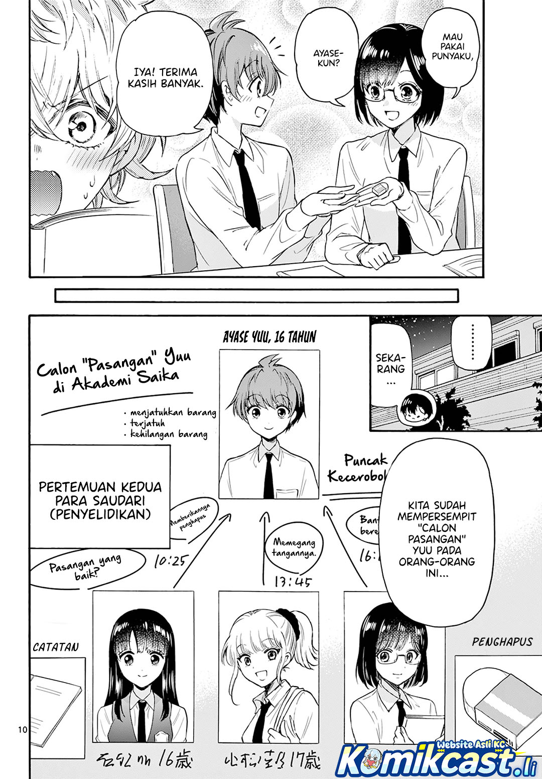 Mikadono Sanshimai wa Angai, Choroi Chapter 67 Gambar 11