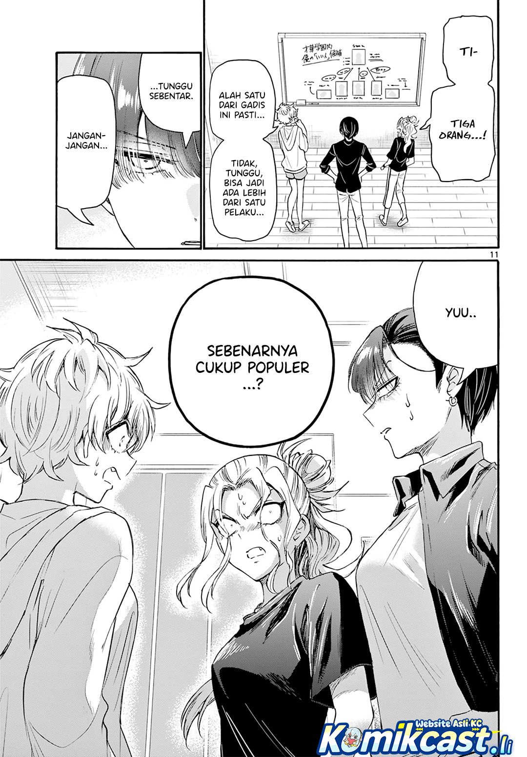 Mikadono Sanshimai wa Angai, Choroi Chapter 67 Gambar 12