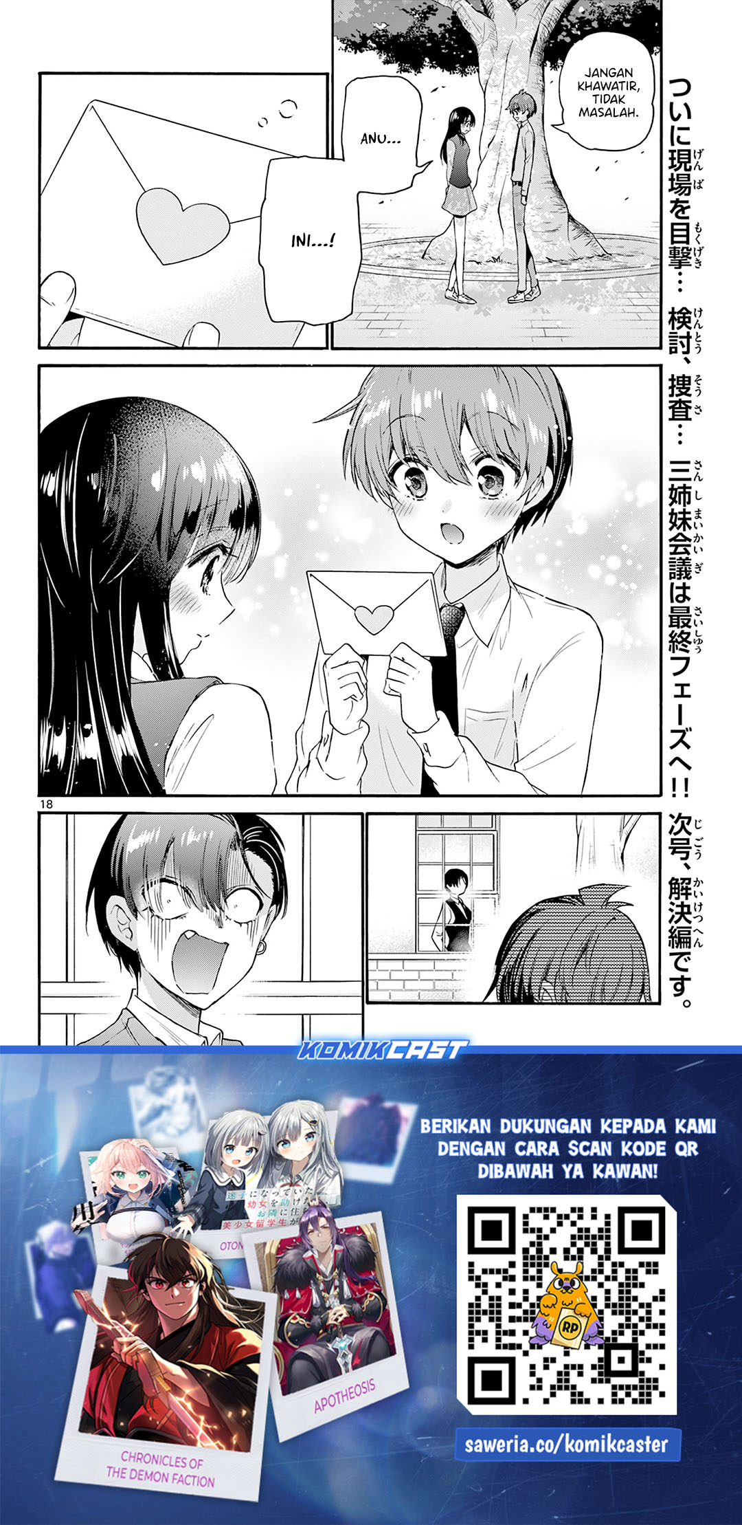 Mikadono Sanshimai wa Angai, Choroi Chapter 67 Gambar 19