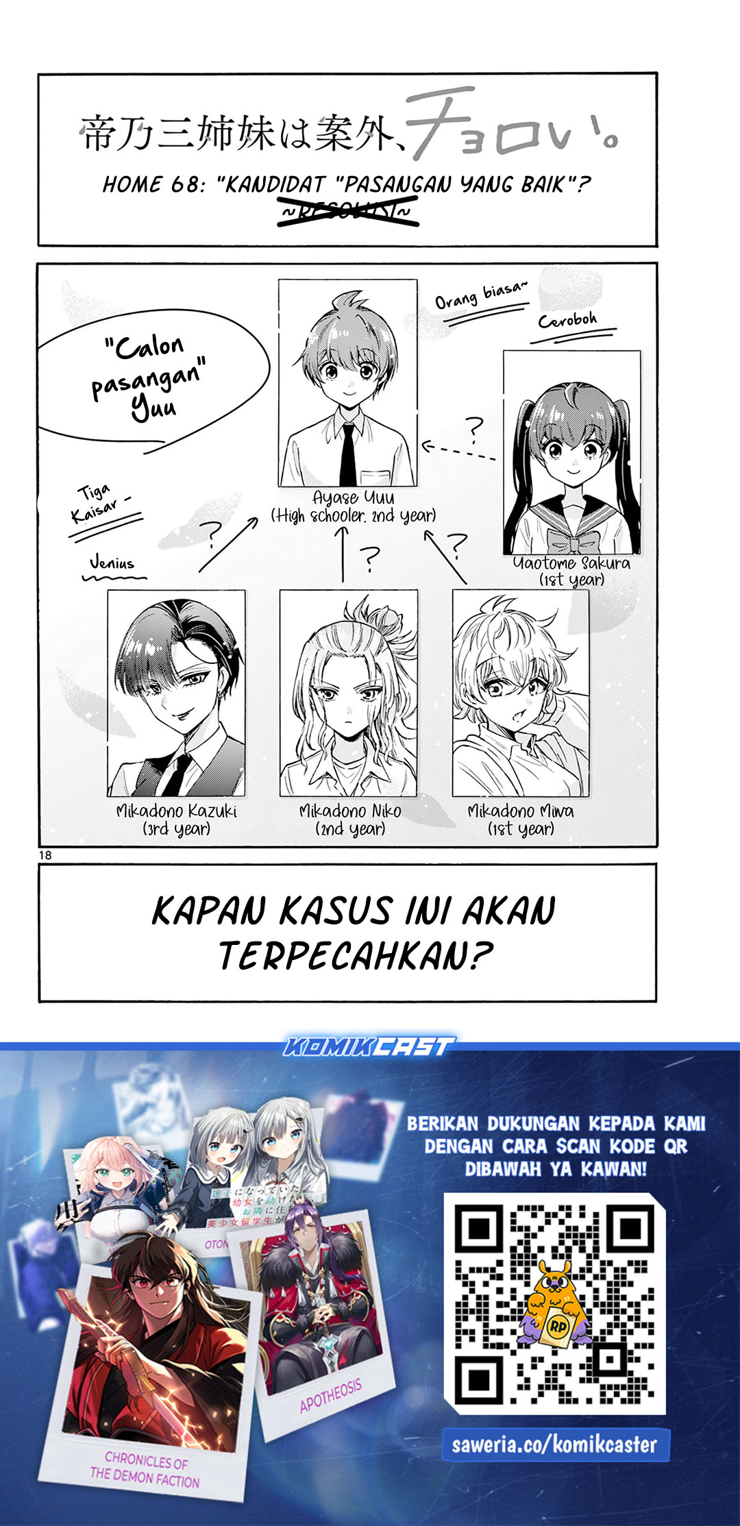 Mikadono Sanshimai wa Angai, Choroi Chapter 68 Gambar 19