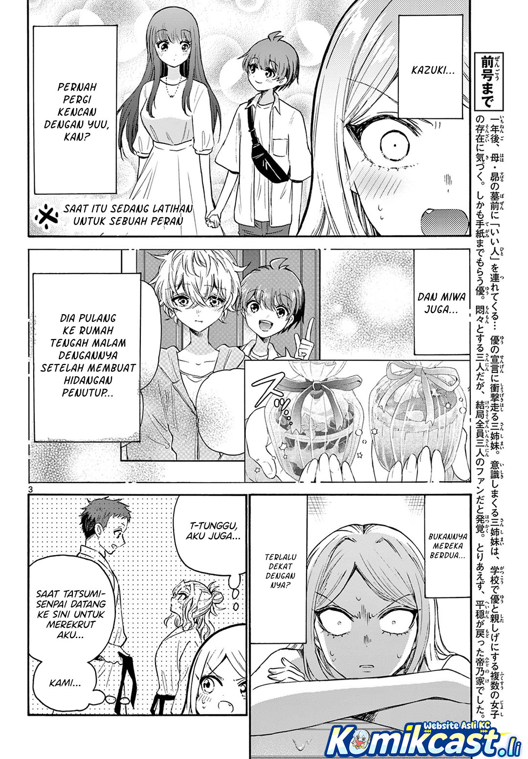Mikadono Sanshimai wa Angai, Choroi Chapter 69 Gambar 4