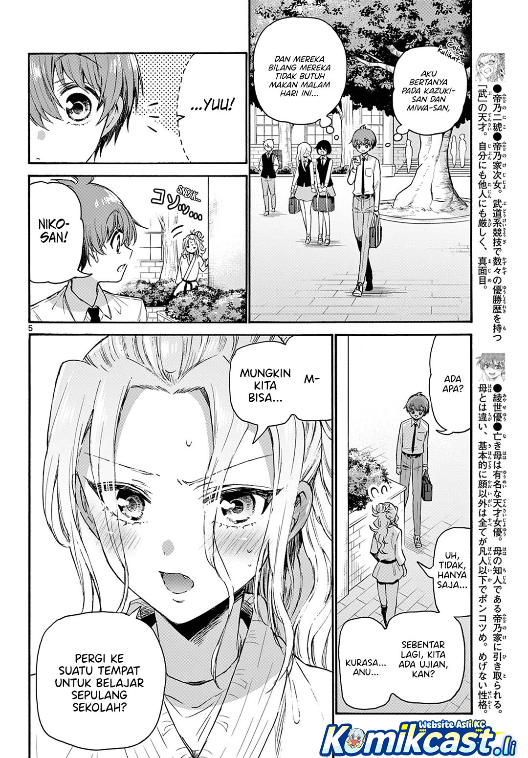 Mikadono Sanshimai wa Angai, Choroi Chapter 69 Gambar 6