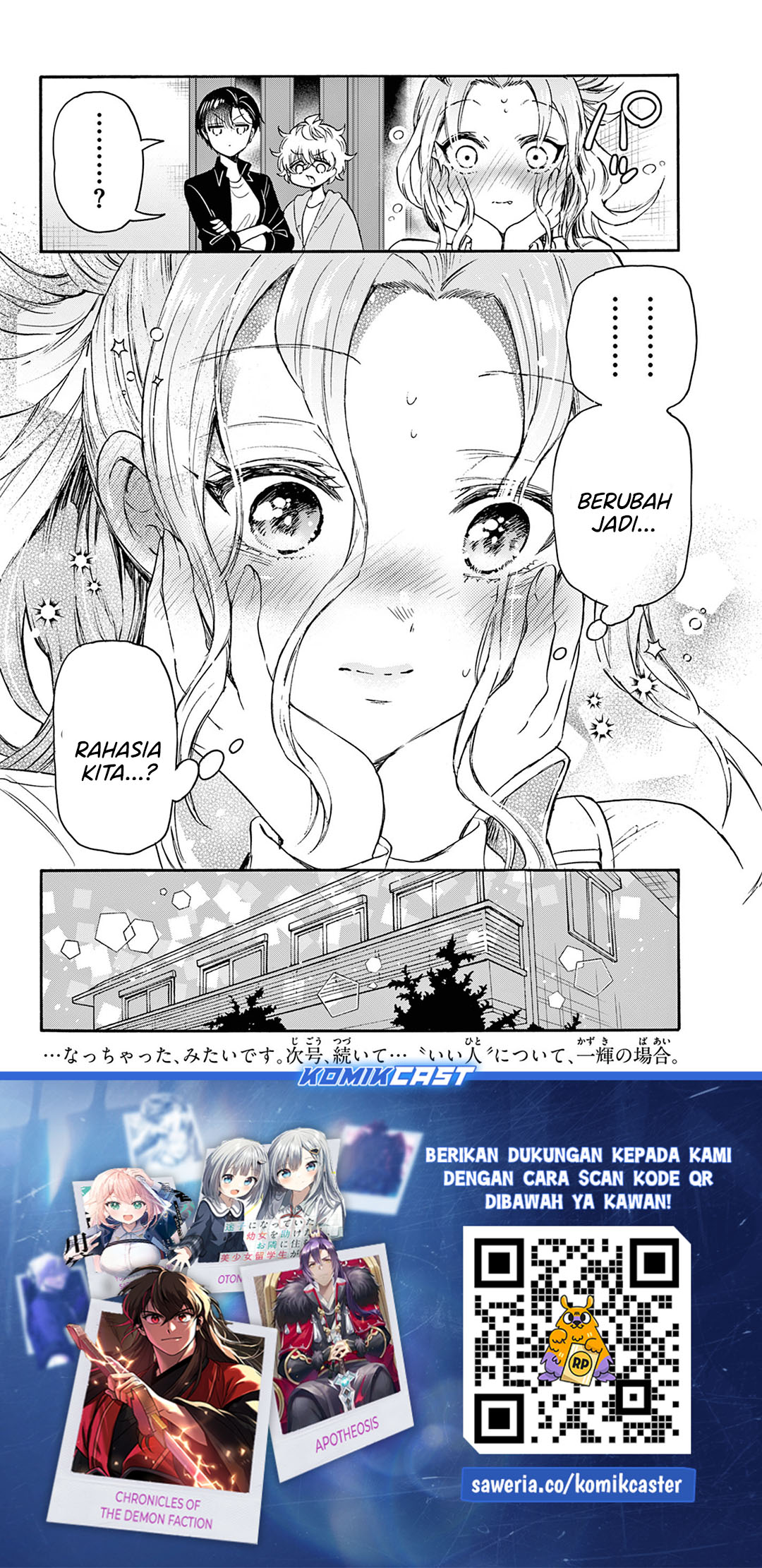 Mikadono Sanshimai wa Angai, Choroi Chapter 69 Gambar 22