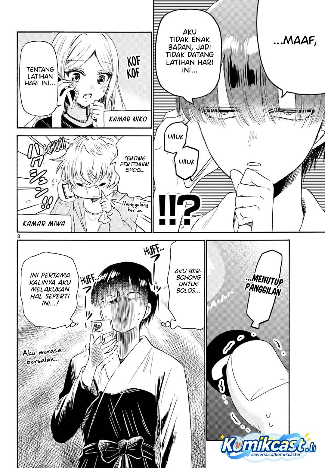 Mikadono Sanshimai wa Angai, Choroi Chapter 73 Gambar 9