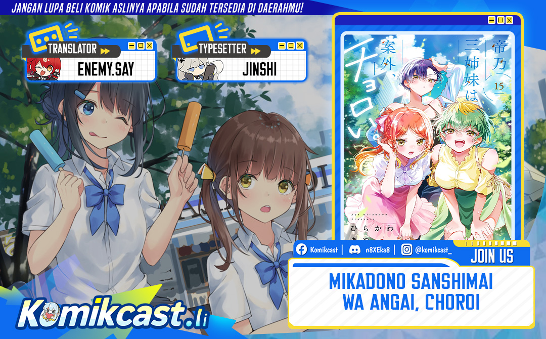 Mikadono Sanshimai wa Angai, Choroi Chapter 79 Gambar 1