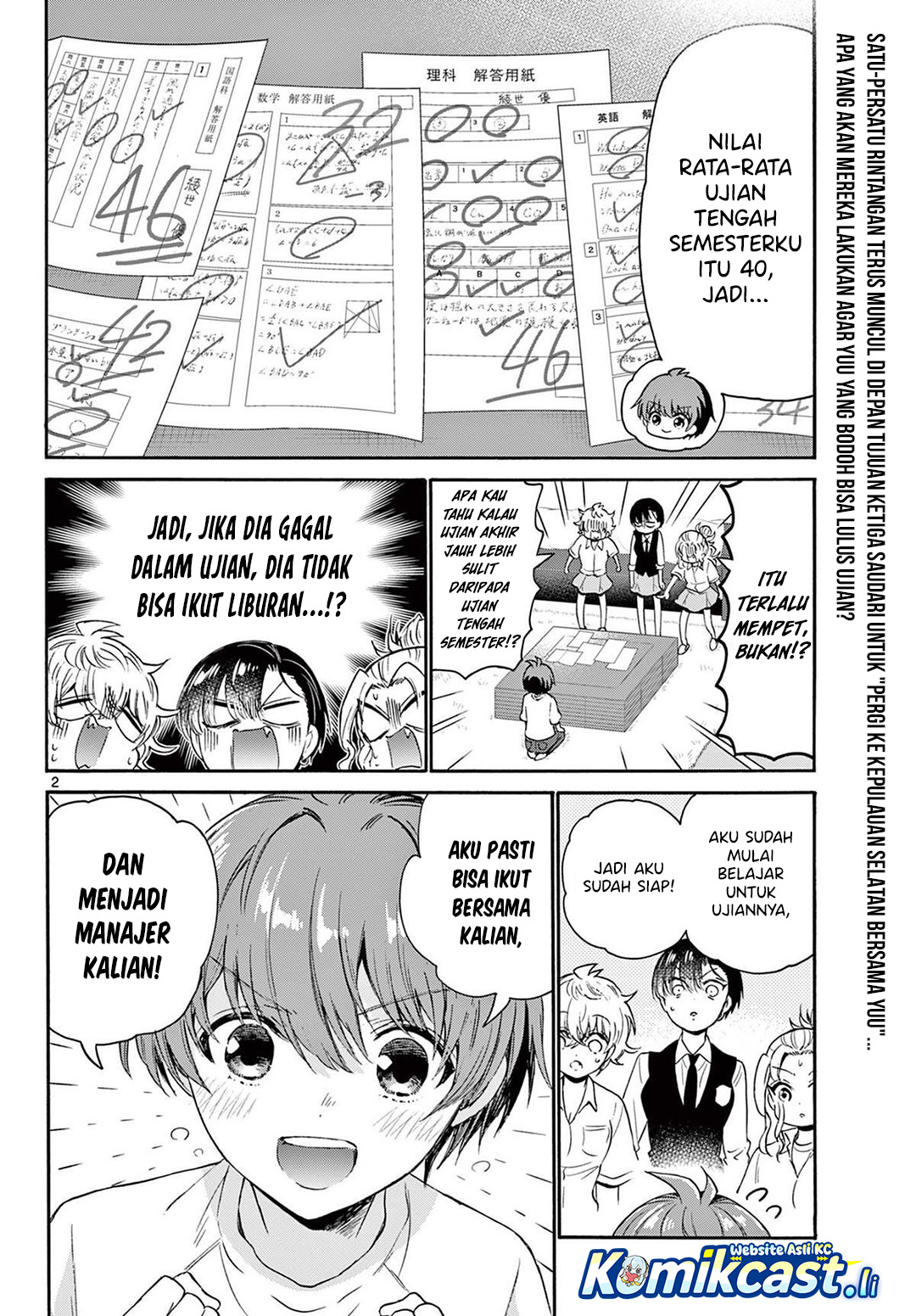 Mikadono Sanshimai wa Angai, Choroi Chapter 79 Gambar 3