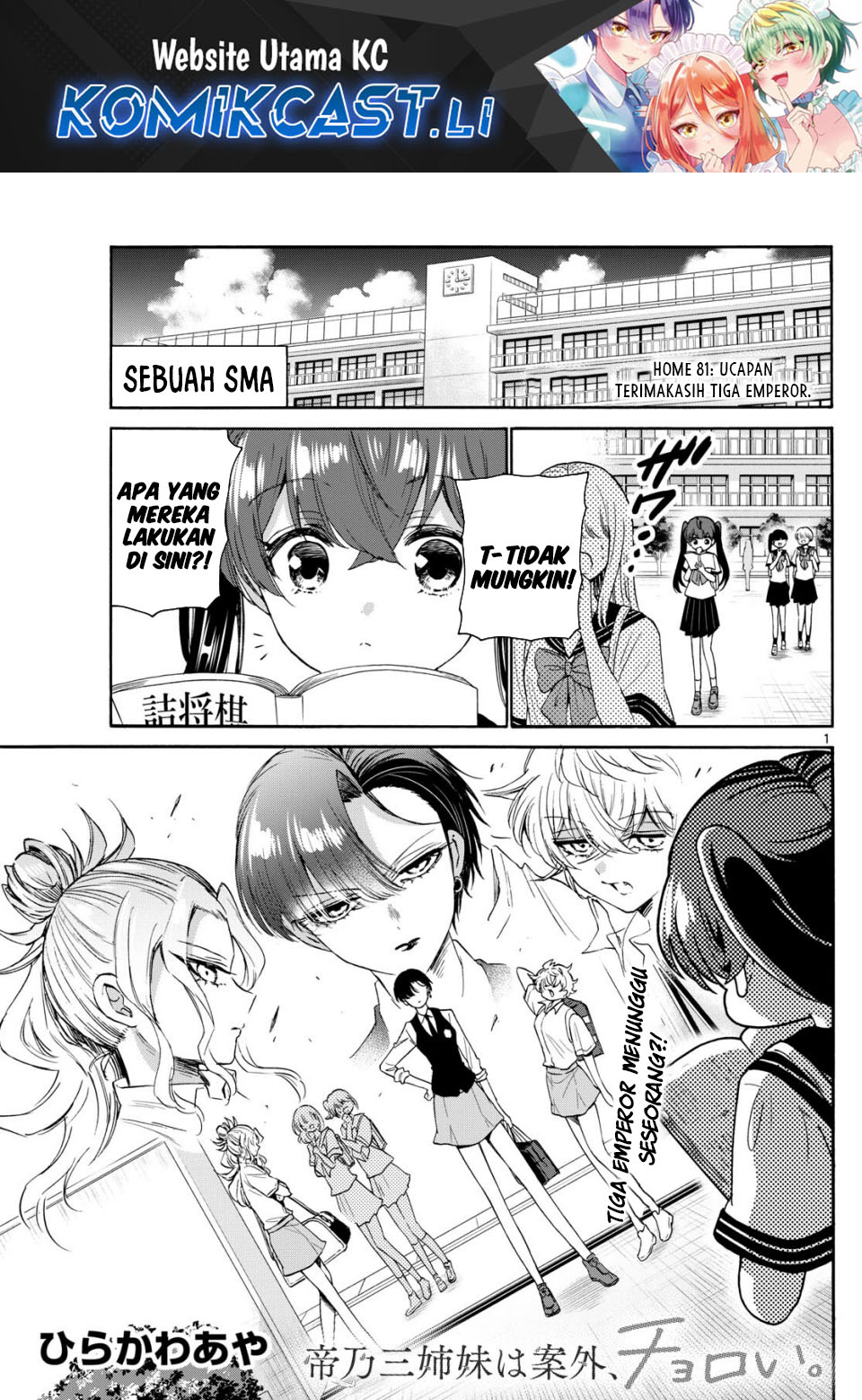 Mikadono Sanshimai wa Angai, Choroi Chapter 81 Gambar 2