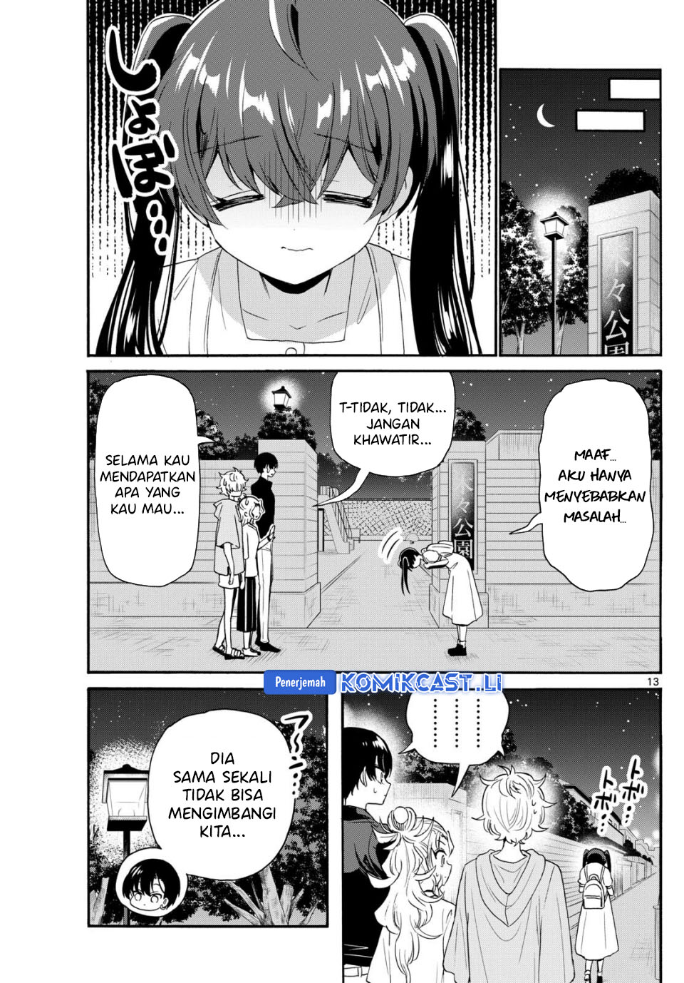 Mikadono Sanshimai wa Angai, Choroi Chapter 81 Gambar 14