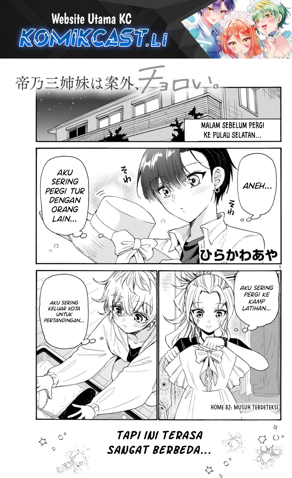 Mikadono Sanshimai wa Angai, Choroi Chapter 82 Gambar 2