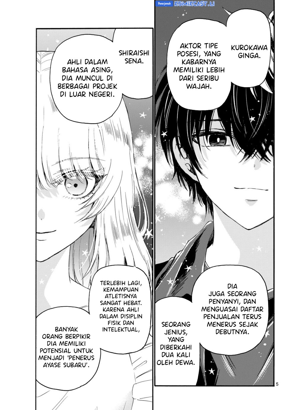 Mikadono Sanshimai wa Angai, Choroi Chapter 82 Gambar 6