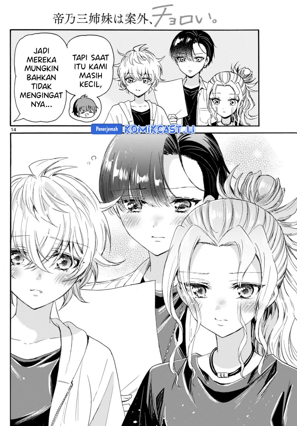 Mikadono Sanshimai wa Angai, Choroi Chapter 82 Gambar 15