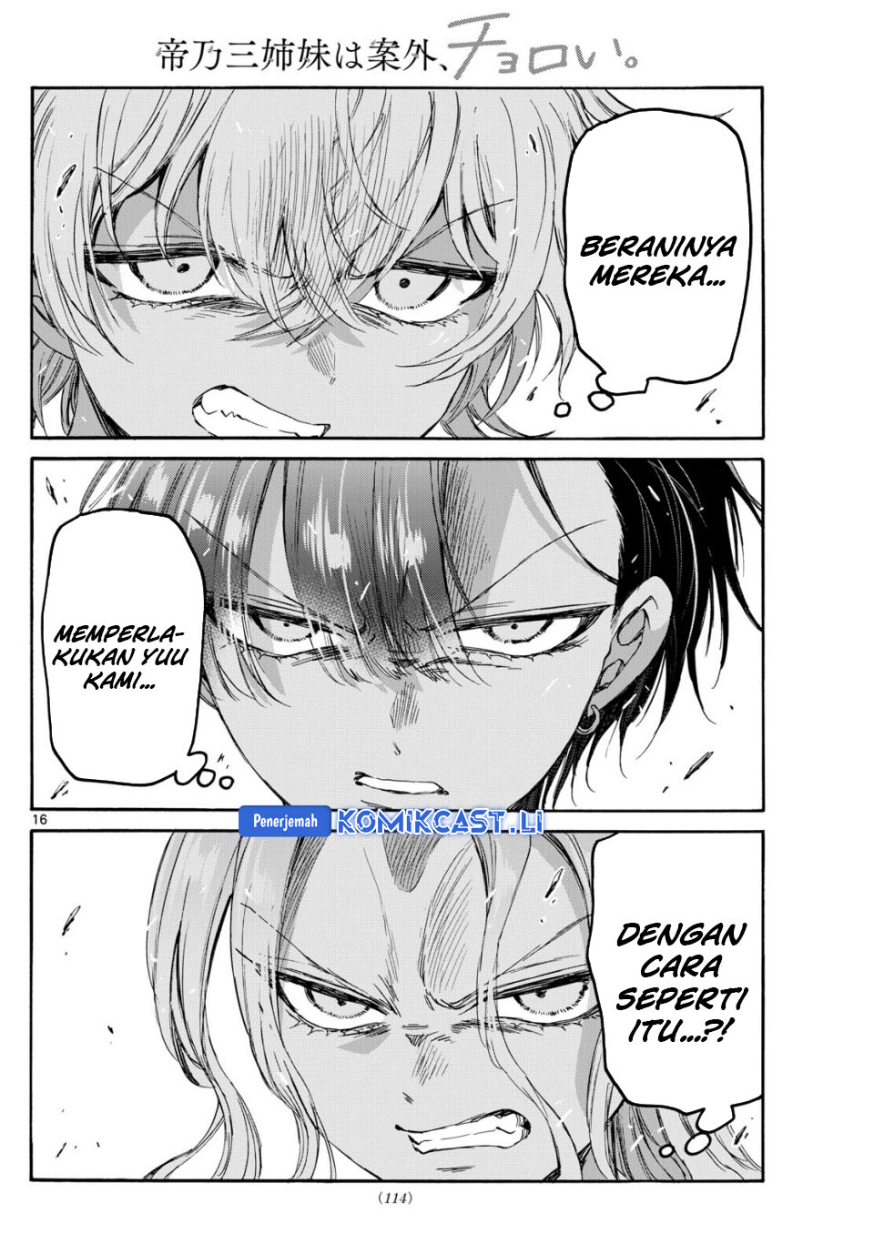 Mikadono Sanshimai wa Angai, Choroi Chapter 82 Gambar 17