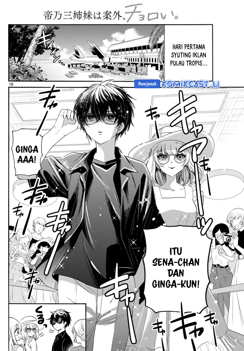 Mikadono Sanshimai wa Angai, Choroi Chapter 82 Gambar 19