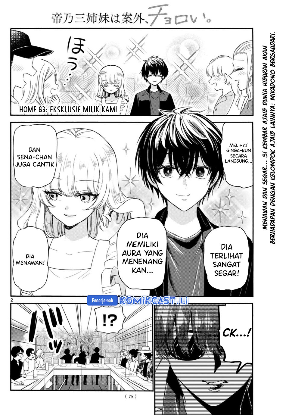 Mikadono Sanshimai wa Angai, Choroi Chapter 83 Gambar 3