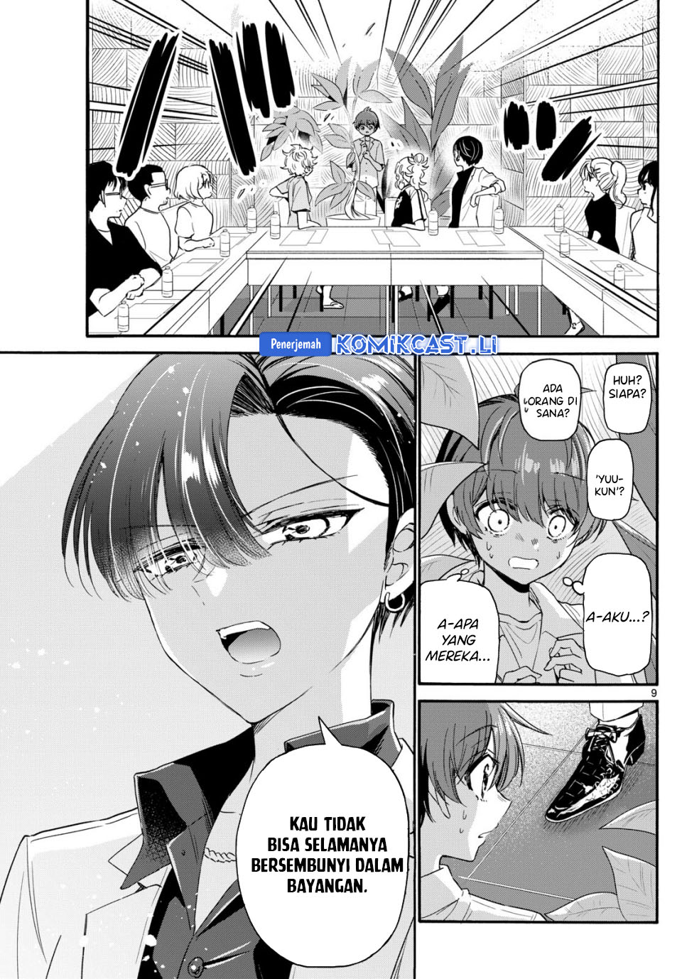 Mikadono Sanshimai wa Angai, Choroi Chapter 83 Gambar 10