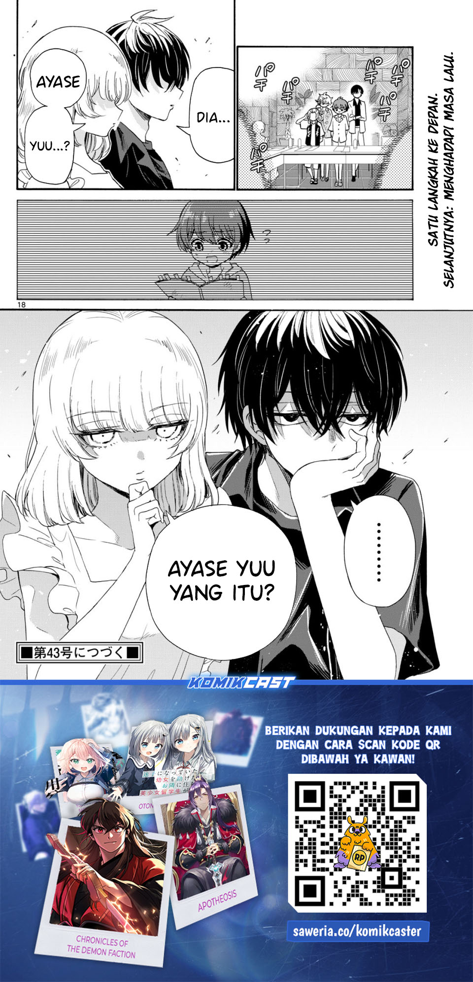 Mikadono Sanshimai wa Angai, Choroi Chapter 83 Gambar 19