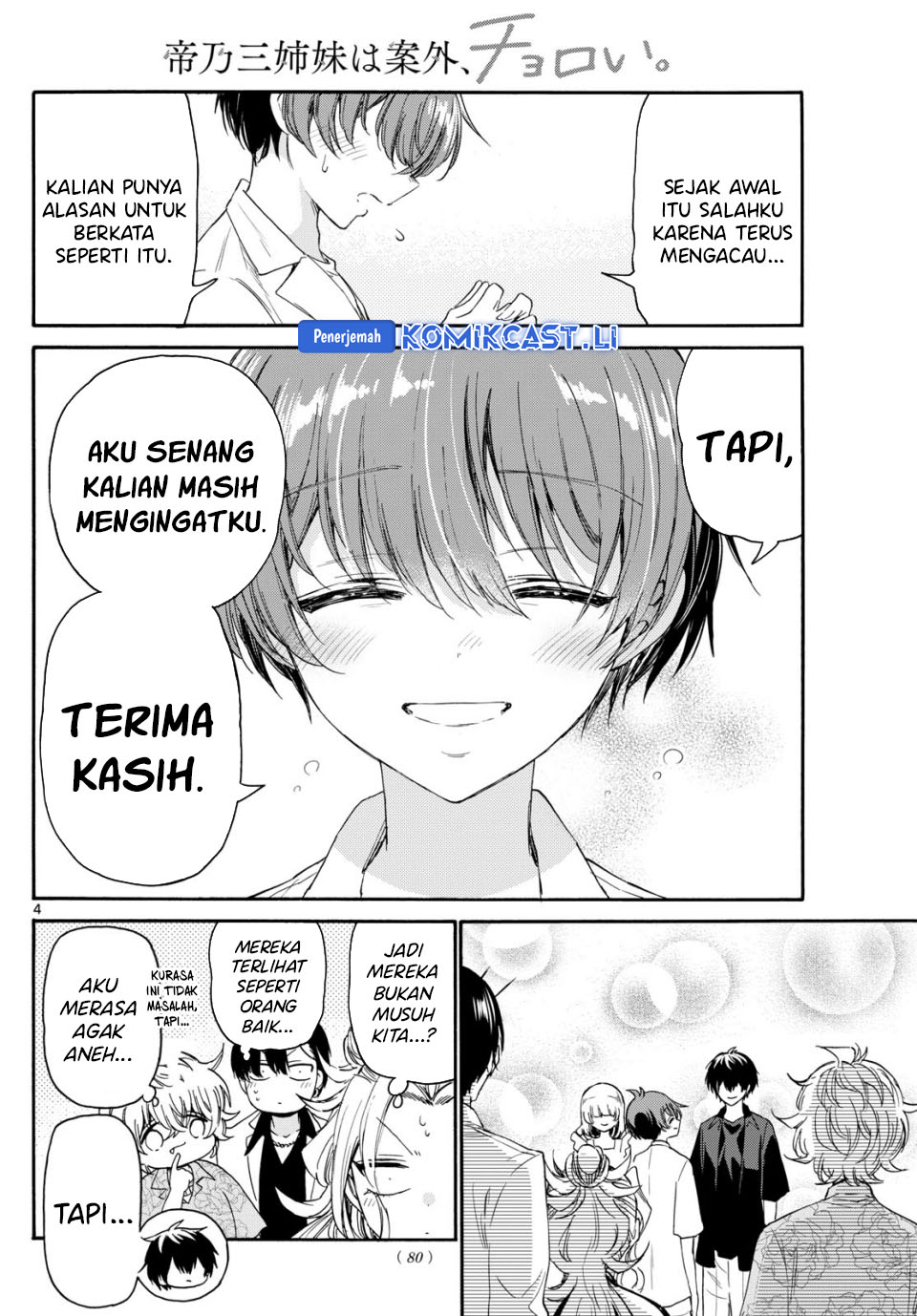 Mikadono Sanshimai wa Angai, Choroi Chapter 84 Gambar 5