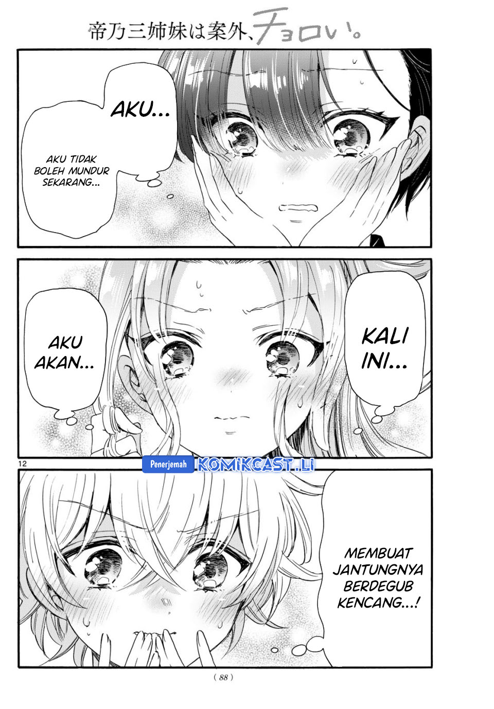 Mikadono Sanshimai wa Angai, Choroi Chapter 84 Gambar 13