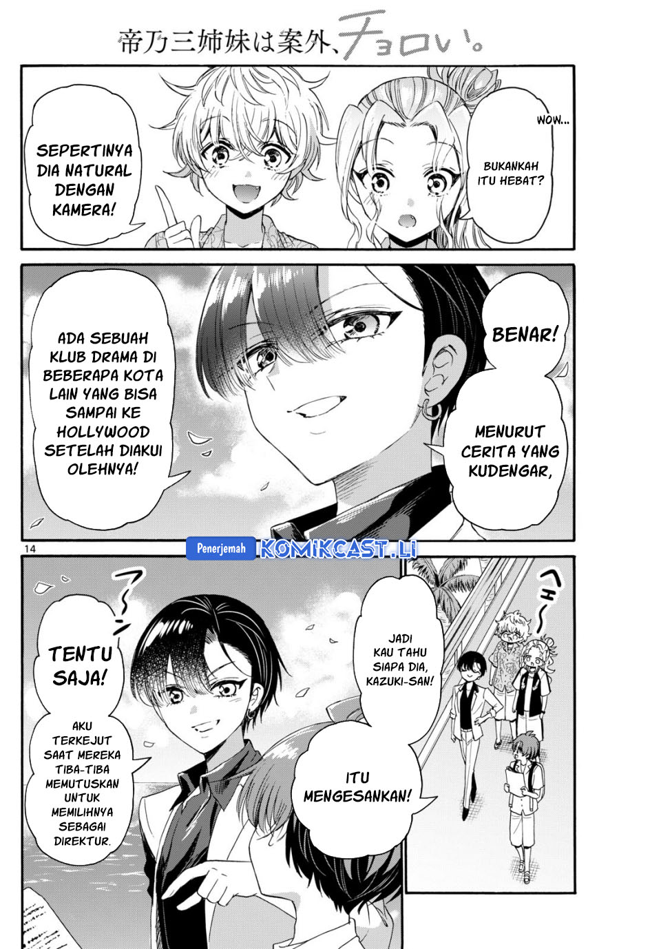 Mikadono Sanshimai wa Angai, Choroi Chapter 84 Gambar 15