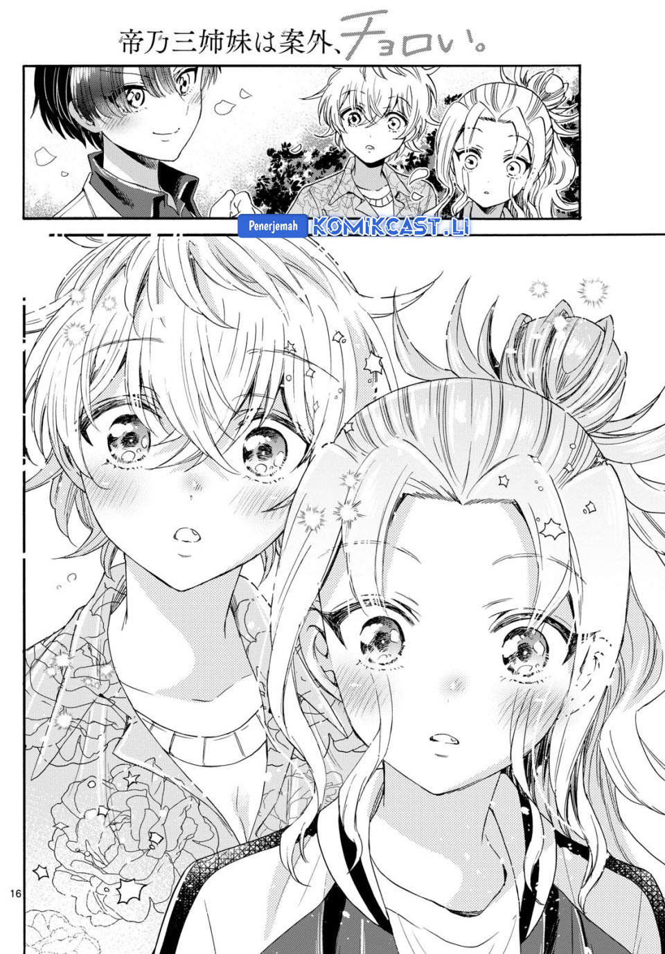 Mikadono Sanshimai wa Angai, Choroi Chapter 84 Gambar 17