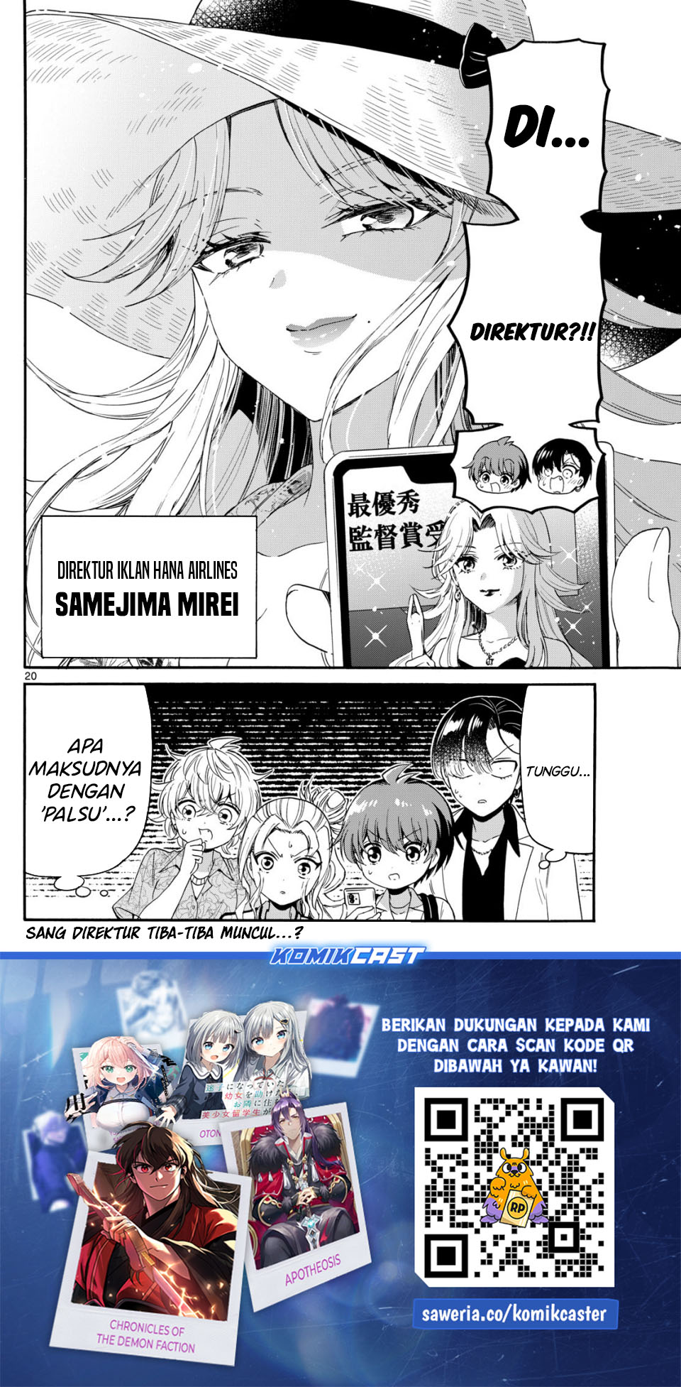 Mikadono Sanshimai wa Angai, Choroi Chapter 84 Gambar 21