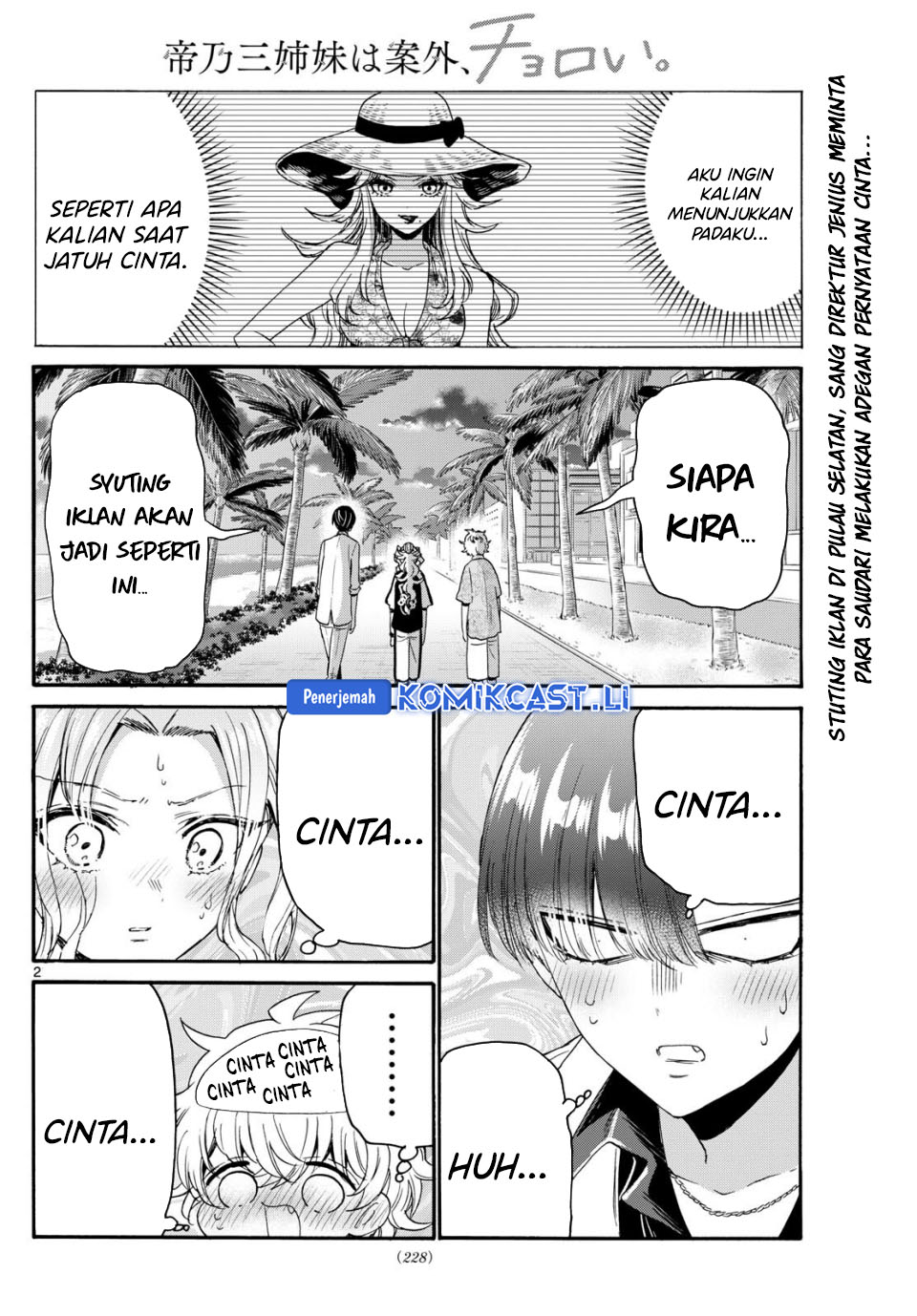 Mikadono Sanshimai wa Angai, Choroi Chapter 86 Gambar 3