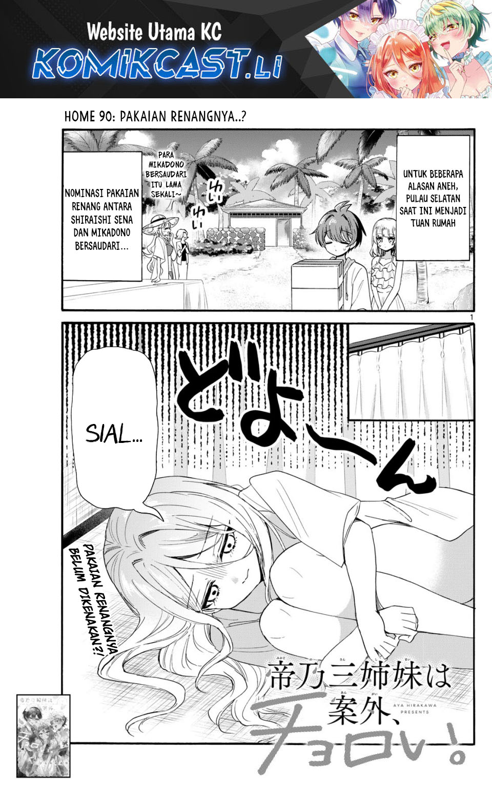 Mikadono Sanshimai wa Angai, Choroi Chapter 90 Gambar 2