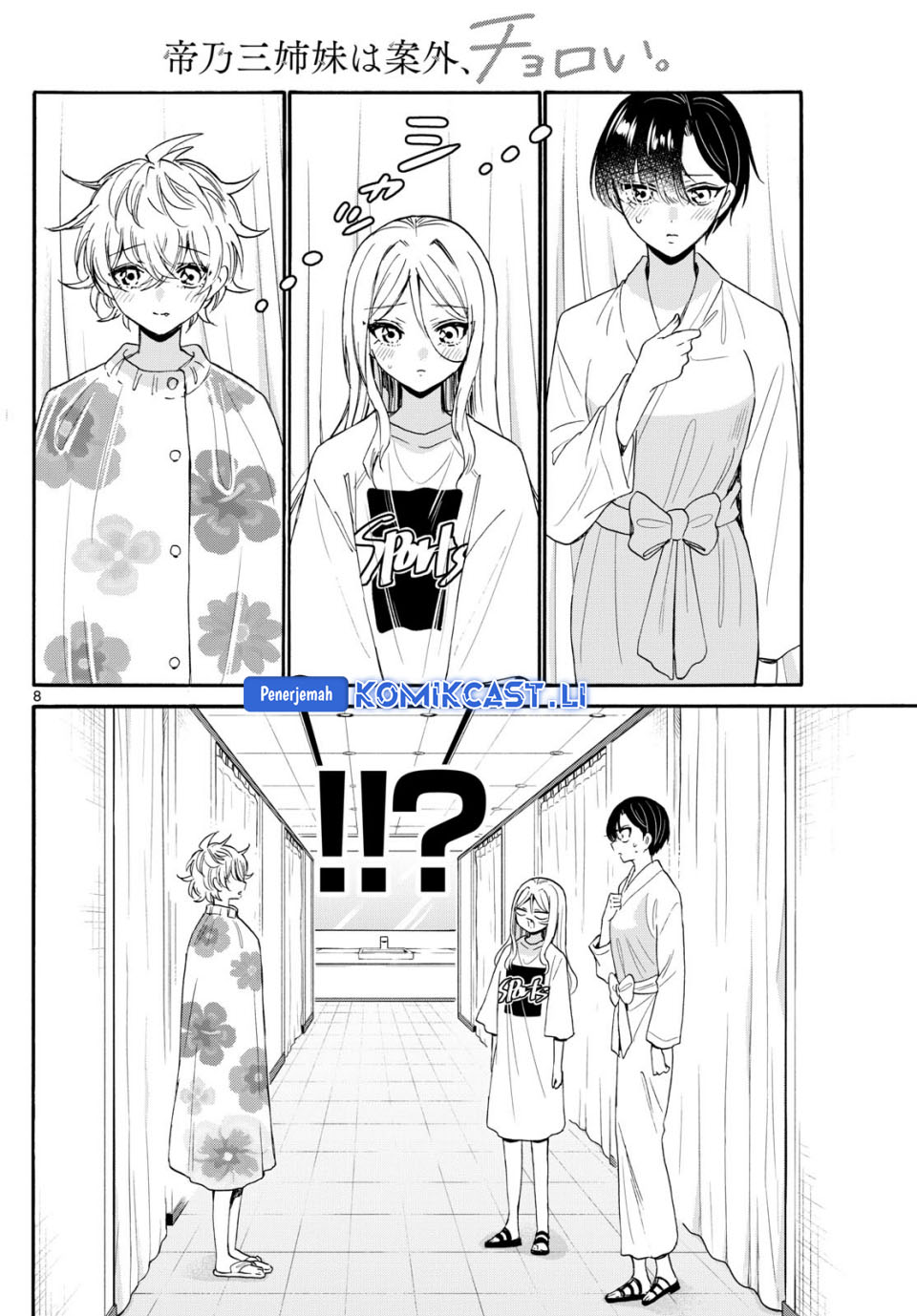 Mikadono Sanshimai wa Angai, Choroi Chapter 90 Gambar 9