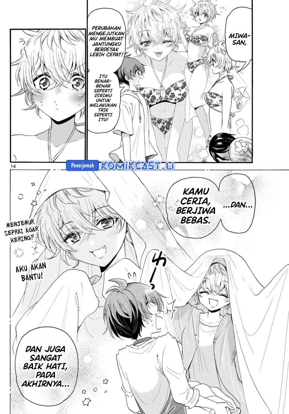 Mikadono Sanshimai wa Angai, Choroi Chapter 92 Gambar 15
