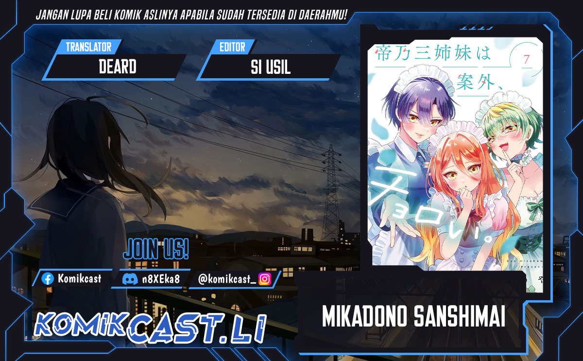 Mikadono Sanshimai wa Angai, Choroi Chapter 93 Gambar 1