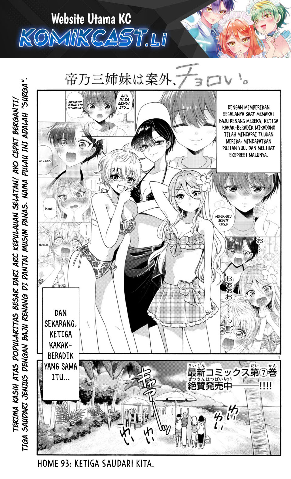 Mikadono Sanshimai wa Angai, Choroi Chapter 93 Gambar 2