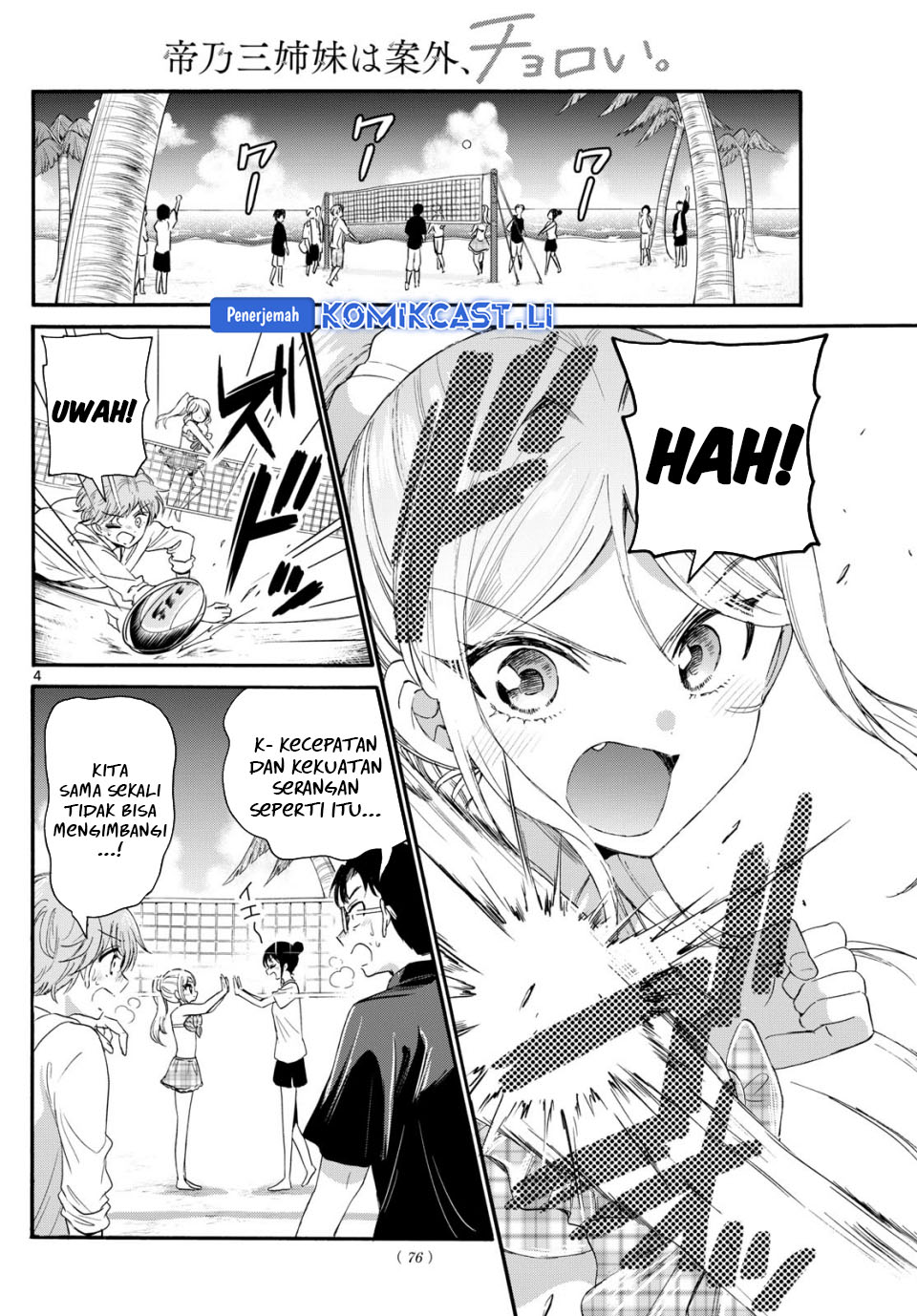 Mikadono Sanshimai wa Angai, Choroi Chapter 93 Gambar 5